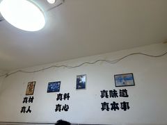 -清真私房烧烤·炭烤鲜牛(创始店)