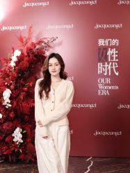 -罗斯福公馆·宴会厅