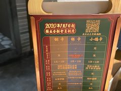 -大鸽饭(岗顶店)