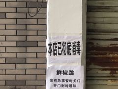 -罗妈砂锅(四川成都奎星楼店)