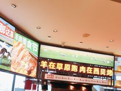 -西贝(武汉群星城店)
