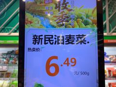-盛京大奥莱(沈阳奥体店)