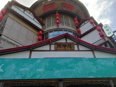 -筱爷叔·上海传统手工菜(玉树路店)