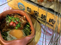 -叁宝烤肉• 西安烧烤(凤城十二路店)