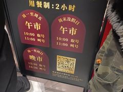 -牛New寿喜烧(闵行龙湖天街店)