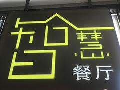 -必胜客(五道口店)