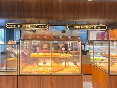 -原麦山丘(凯德MALL·大峡谷店)