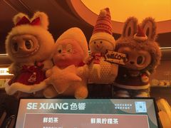 -色響火锅(恒隆广场店)