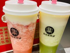 草莓桃子酪酪-LELECHA乐乐茶(新街口大洋店)