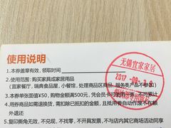 -宜家·瑞典风味餐厅(无锡店)