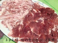 -华哥新鲜猪精品美食