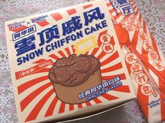 -好利来(红旗万达店)