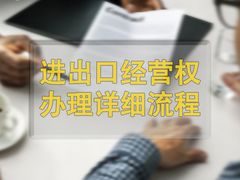 -企巴兔·注册公司代理记账