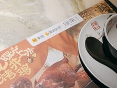 -绿茶餐厅(西湖银泰百货店)