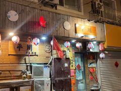 -平川日本料理