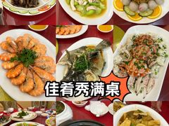 -如意饭店(汕樟路店)