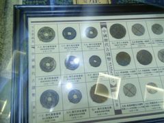 -沈阳金融博物馆