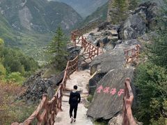 -叠溪松坪沟景区