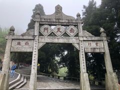 -南岳衡山风景名胜区