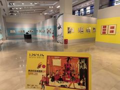-【朵云轩艺术中心】博洛尼亚插画展·中国巡展·上海站
