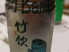 -阿露佳·舌尖上的安吉菜