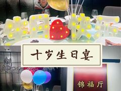 -城北食府(枫林店)