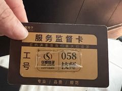 -华夏良子·足道SPA艾灸(金皇大厦店)
