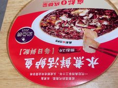 -麻都·成都菜(人民广场店)