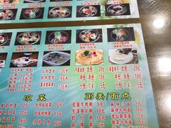 菜单-阿超过桥米线(画展路店)