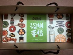 android_upload_pic-幸福西饼面包茶饮(车公庙店)