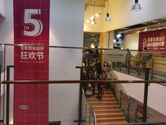 -宜家家居(西安未央商场店)