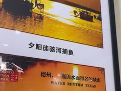 -老德州四合院·德州菜(天衢路店)