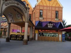 -安徒生童话乐园