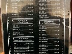 -东海咖啡馆
