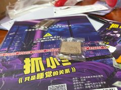 -剧狐剧本杀·月球探案馆(人民广场1号店)