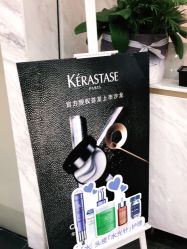 -Kraemer Paris  苏豪路易士·嘉玛发廊