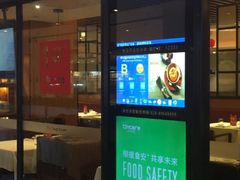 门面-尚一汤 广东炖汤(金桥国际店)