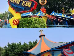 -广州长隆欢乐世界