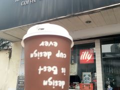 -熊猫一间店欧式奶茶铺