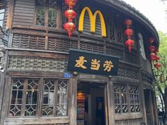 -麦当劳(南后街店)