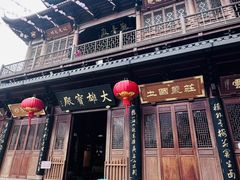 -厦门鸿山寺