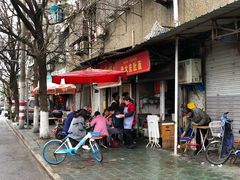 -老太皮肚面