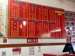 -东街钟楼肉粽(总店)