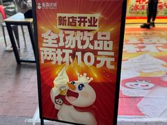 -万达广场(巴南店)
