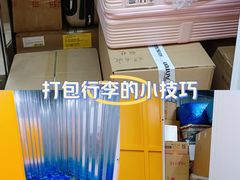 -安东易迷你自助仓储寄存仓库(杨浦店)