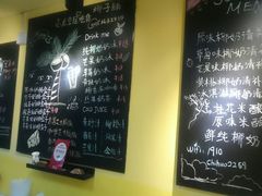 菜单-志龙皇冠吃货椰子铺