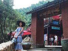 -将军关探险漂流