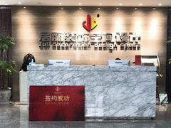 -居丽装饰空间设计(总部)