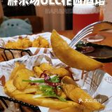 知己聚会首选‼️氛围感拉满丨游乐场ULC花园酒馆🍹