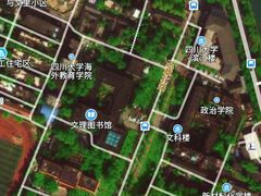 -四川大学(望江校区)